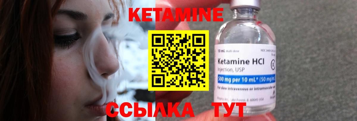 это официальный сайт  Вход с VPN  Мирный  Кетамин ketamine 