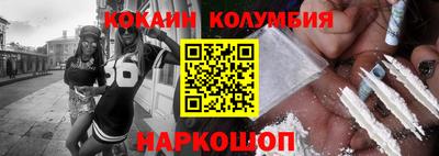 бошки Гай