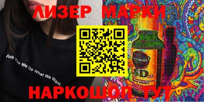 бошки Гай