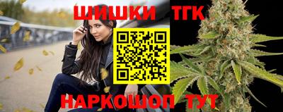 бошки Гай
