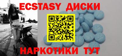ПСИЛОЦИБИНОВЫЕ ГРИБЫ Гагарин