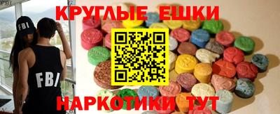 бошки Гай