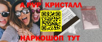 бошки Гай
