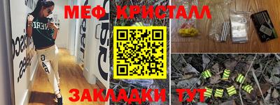 ПСИЛОЦИБИНОВЫЕ ГРИБЫ Гагарин